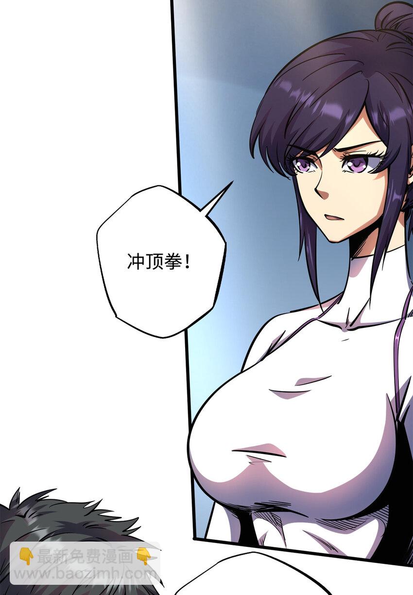 169 兵不厌诈！(1/2)-第170话