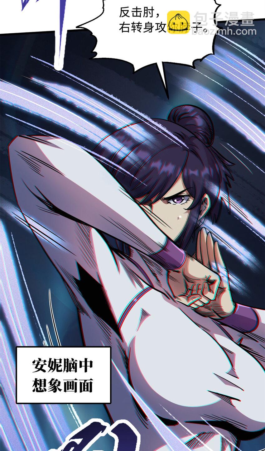 169 兵不厌诈！(1/2)-第170话