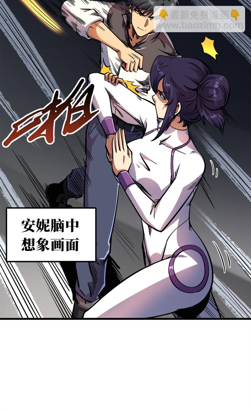 169 兵不厌诈！(1/2)-第170话