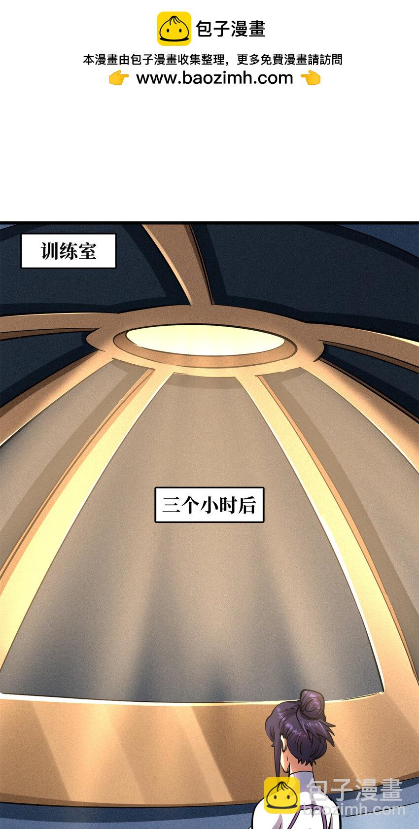169 兵不厌诈！(1/2)-第170话