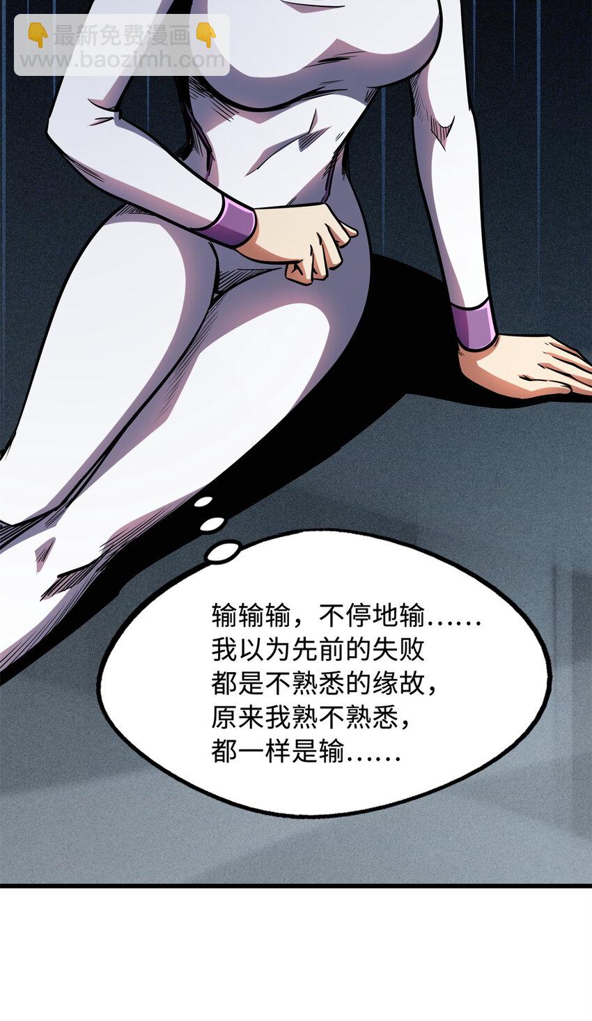 169 兵不厌诈！(1/2)-第170话