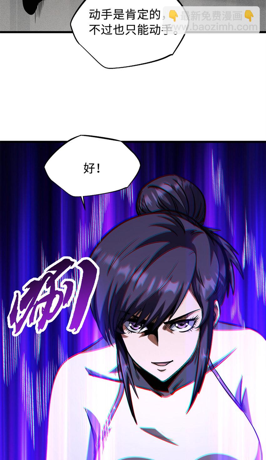 169 兵不厌诈！(1/2)-第170话