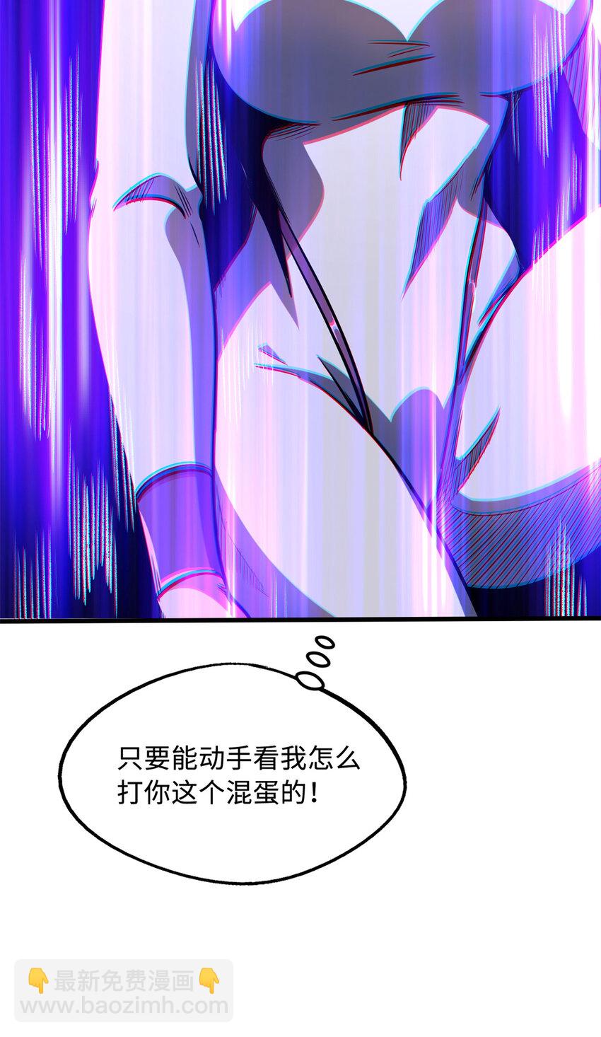169 兵不厌诈！(1/2)-第170话