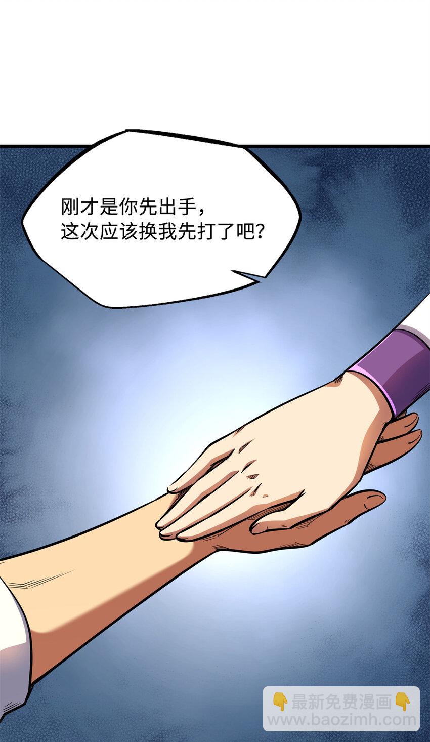 169 兵不厌诈！(1/2)-第170话