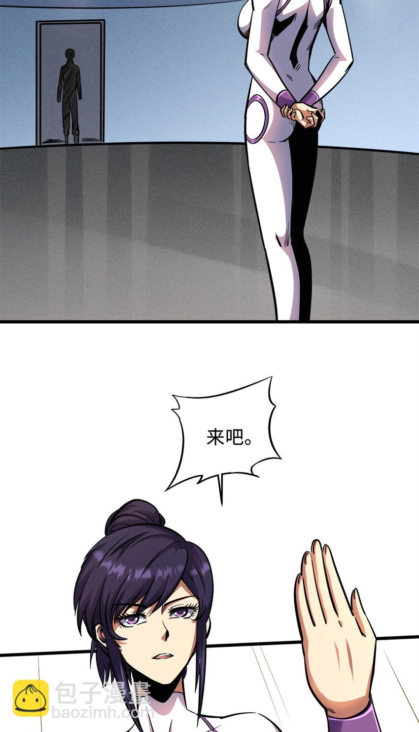 169 兵不厌诈！(1/2)-第170话