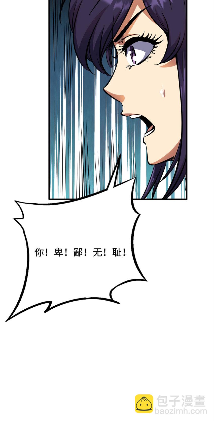 169 兵不厌诈！(1/2)-第170话