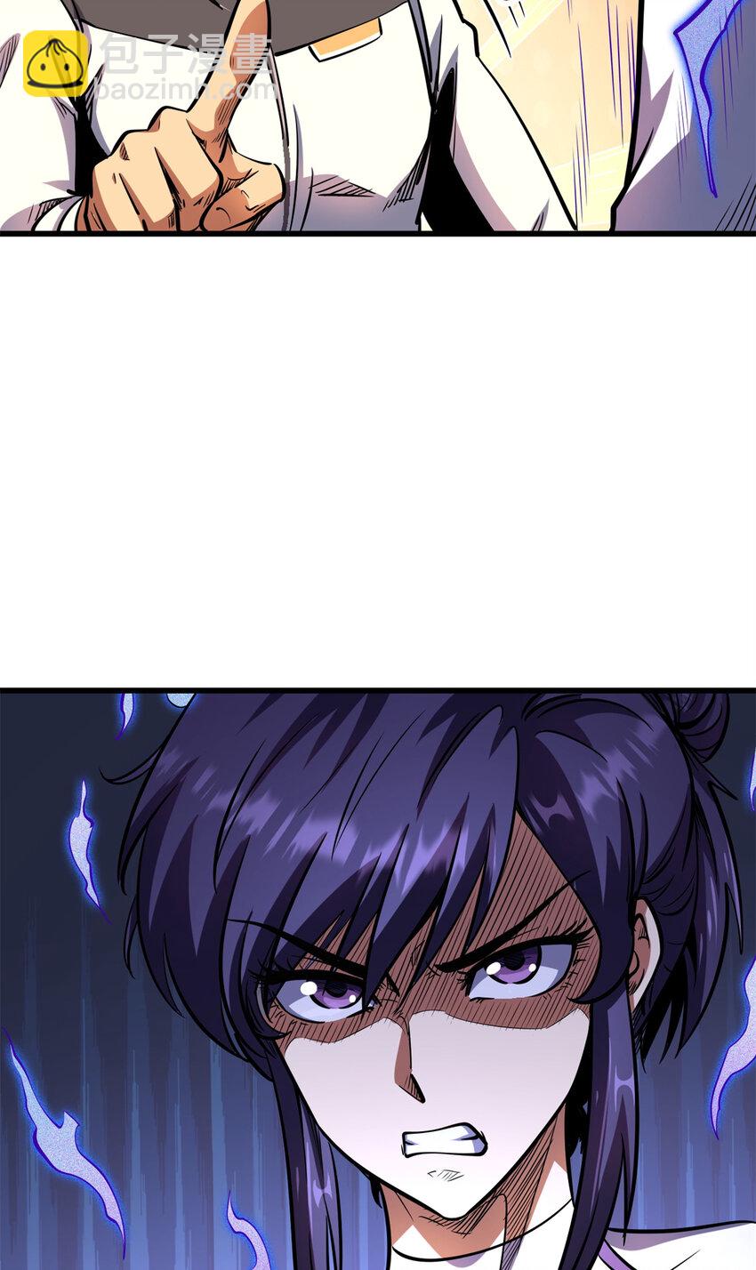 169 兵不厌诈！(1/2)-第170话