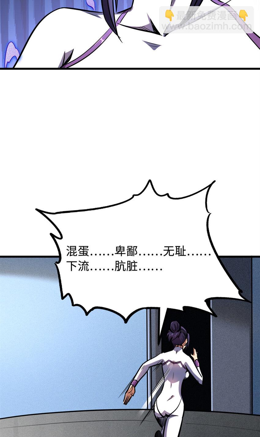 169 兵不厌诈！(1/2)-第170话