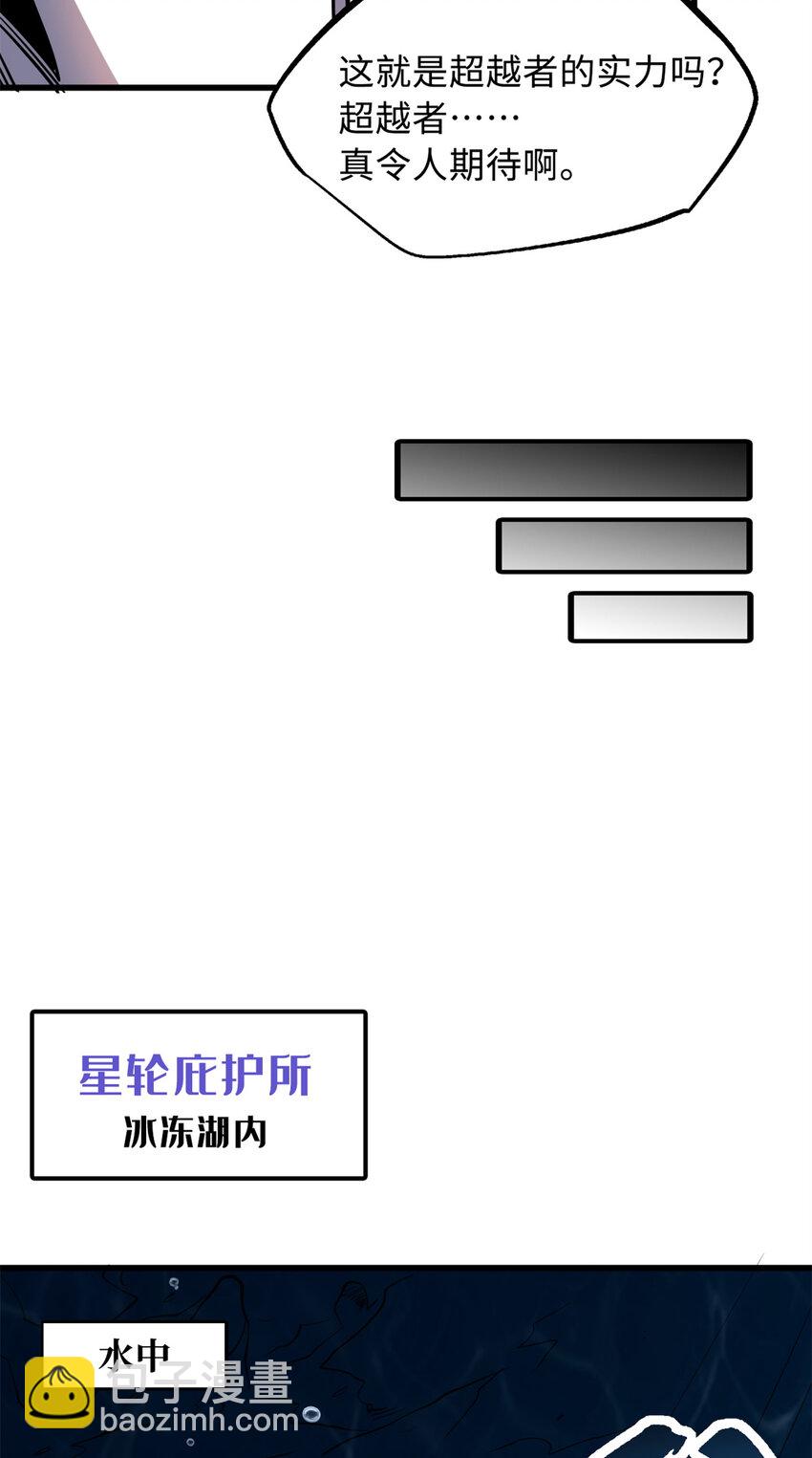 169 兵不厌诈！(1/2)-第170话