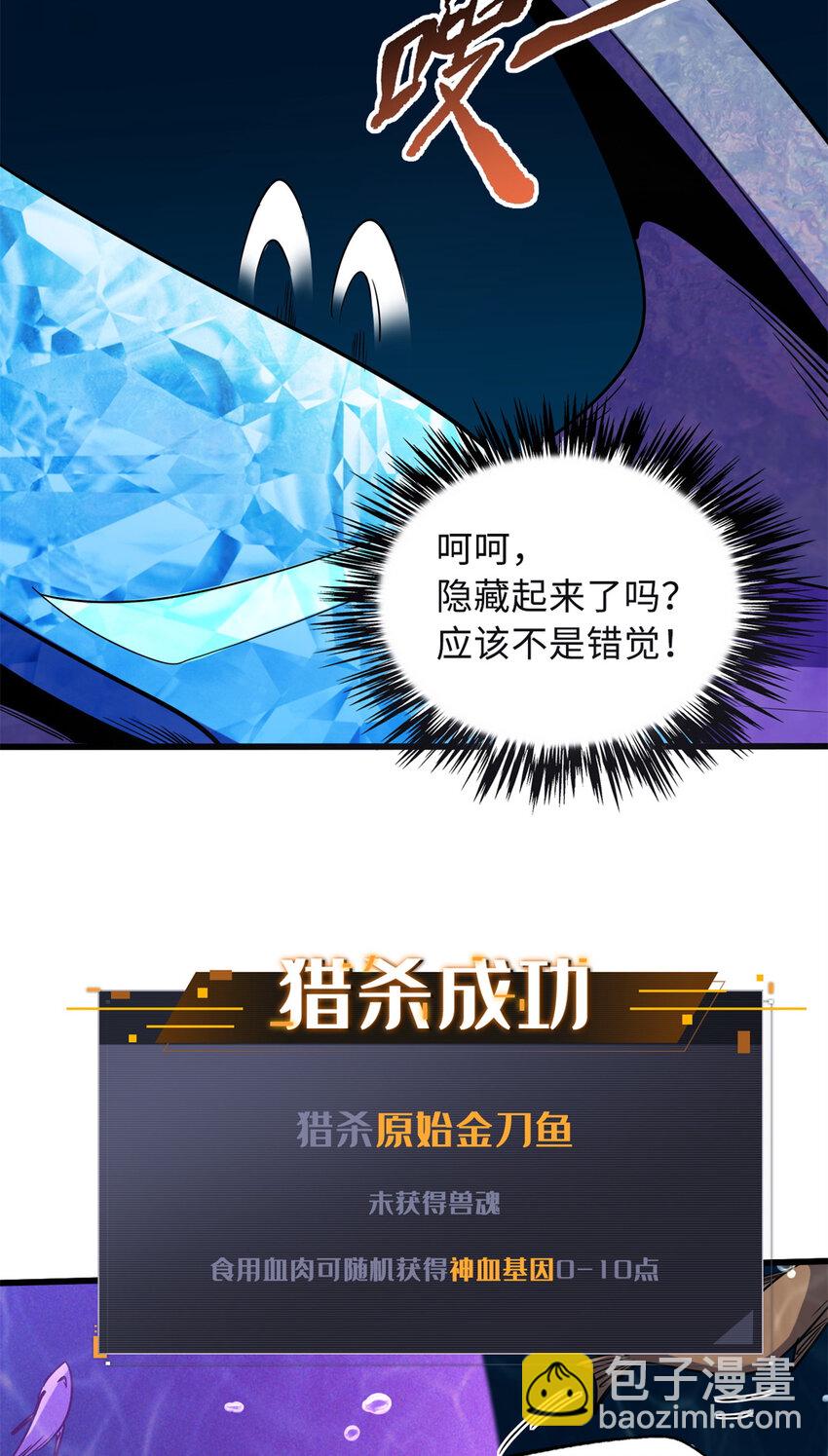 169 兵不厌诈！(1/2)-第170话