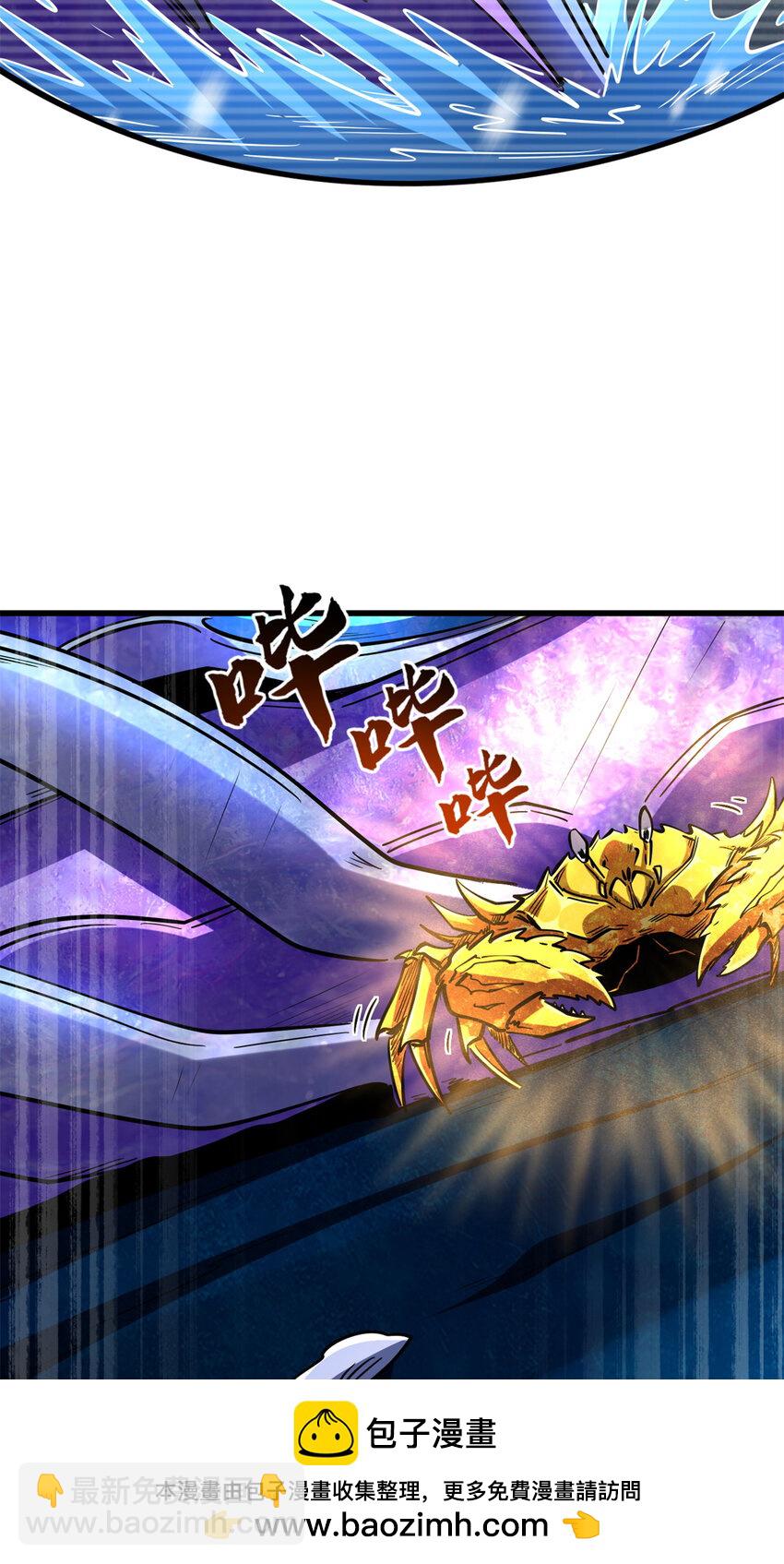169 兵不厌诈！(1/2)-第170话