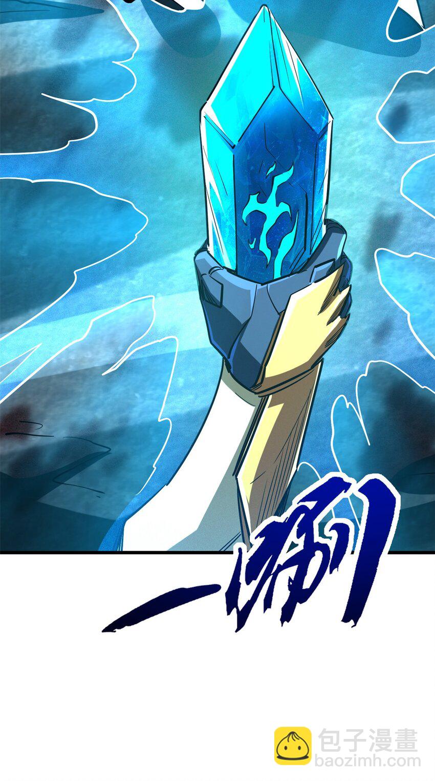 171 异灵狂盾(1/2)-第172话