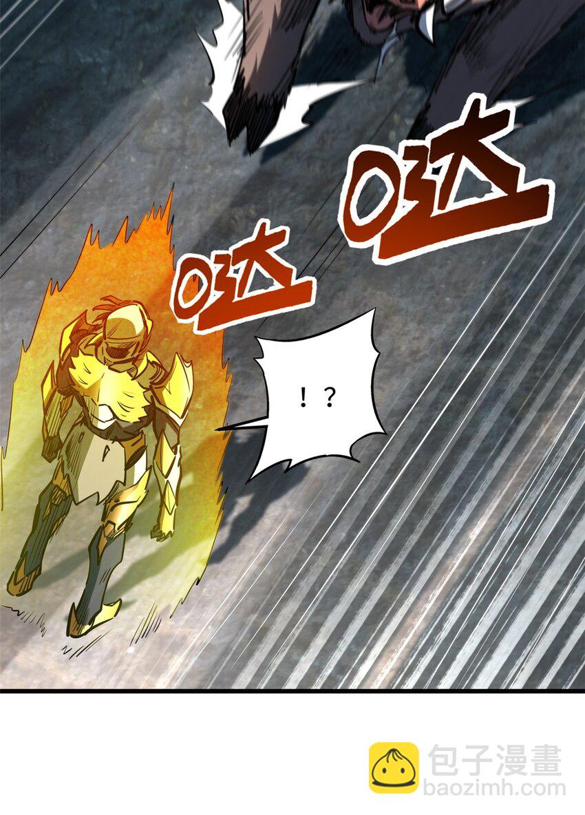 171 异灵狂盾(1/2)-第172话