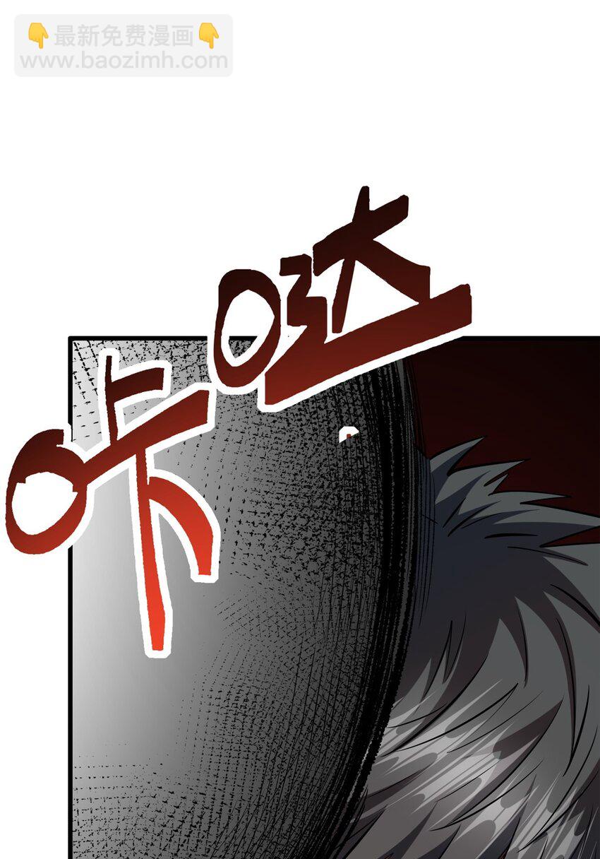 171 异灵狂盾(1/2)-第172话