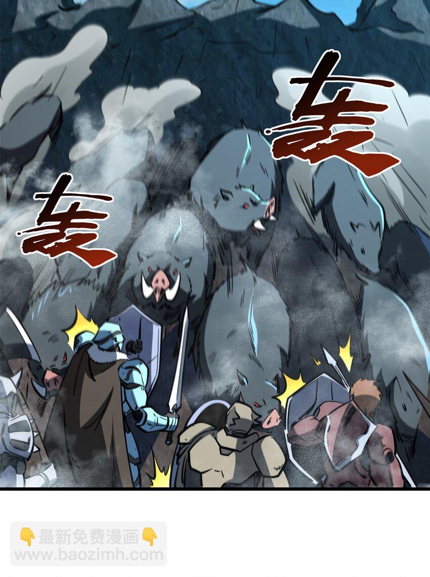 171 异灵狂盾(1/2)-第172话