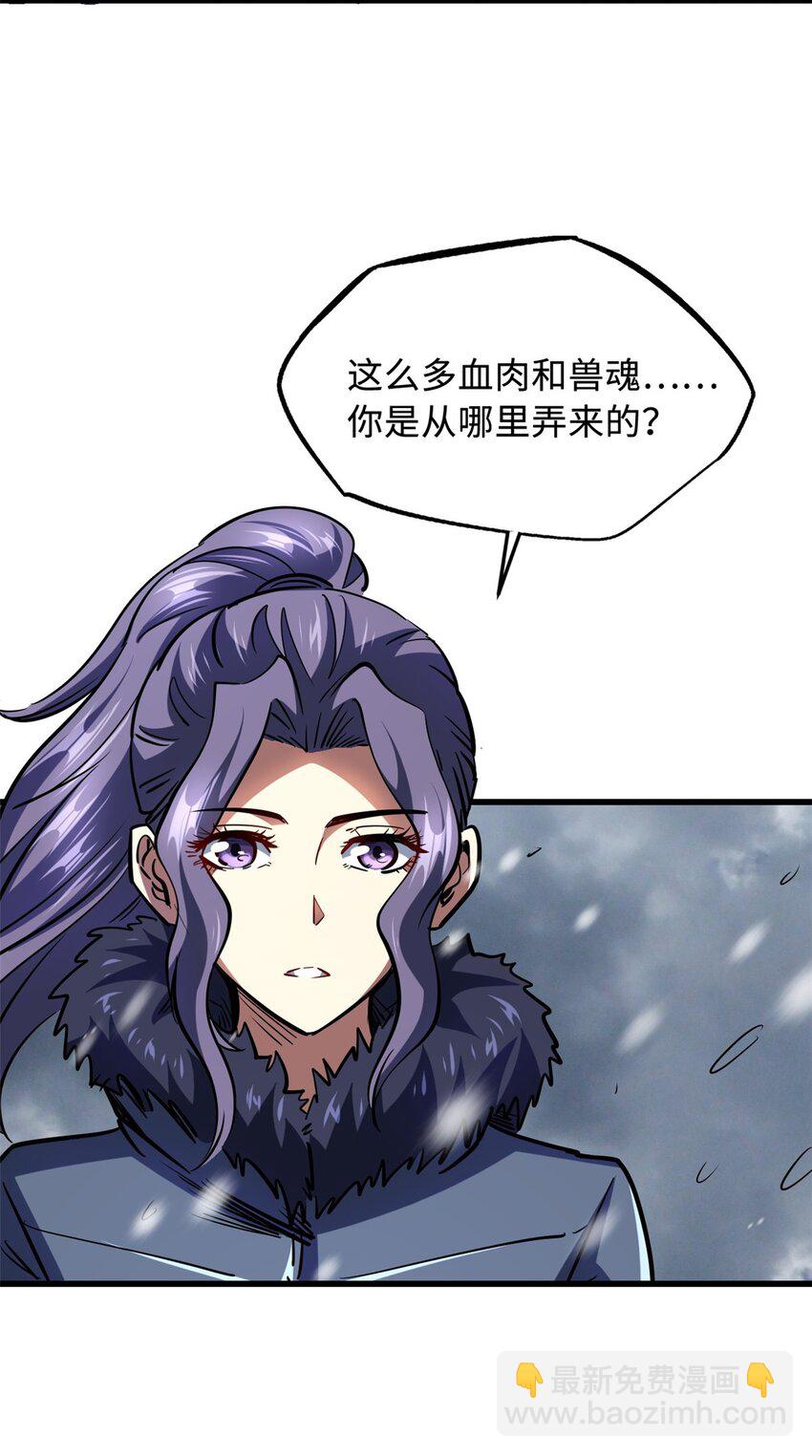 171 异灵狂盾(1/2)-第172话