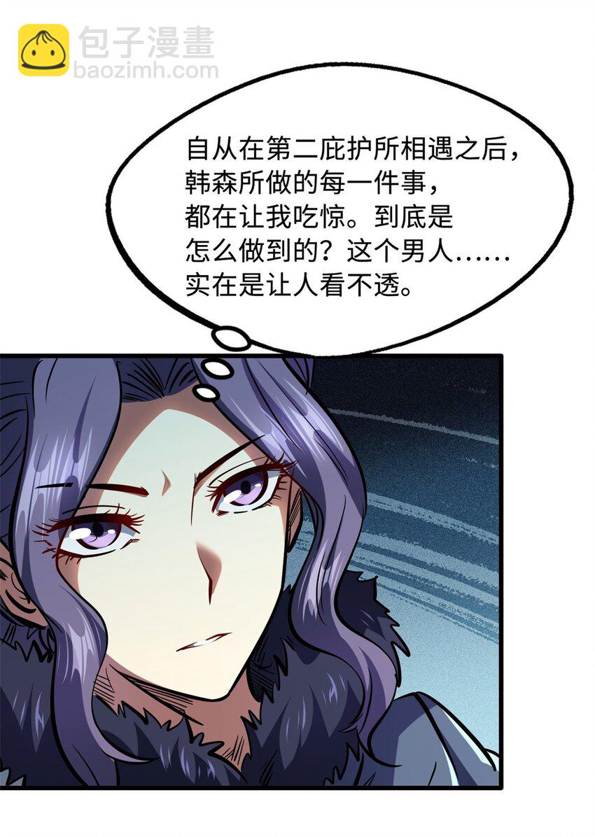 171 异灵狂盾(1/2)-第172话