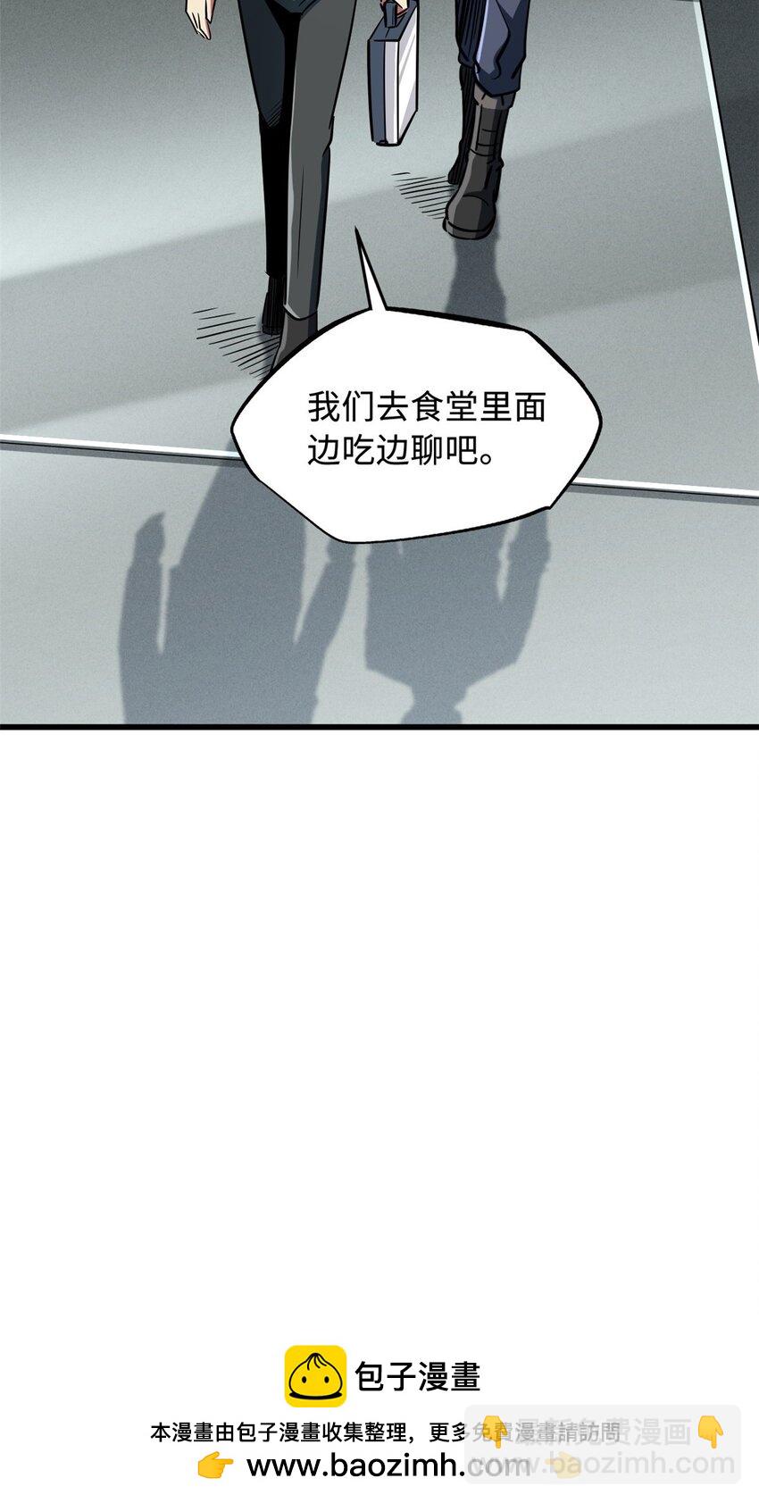 171 异灵狂盾(1/2)-第172话