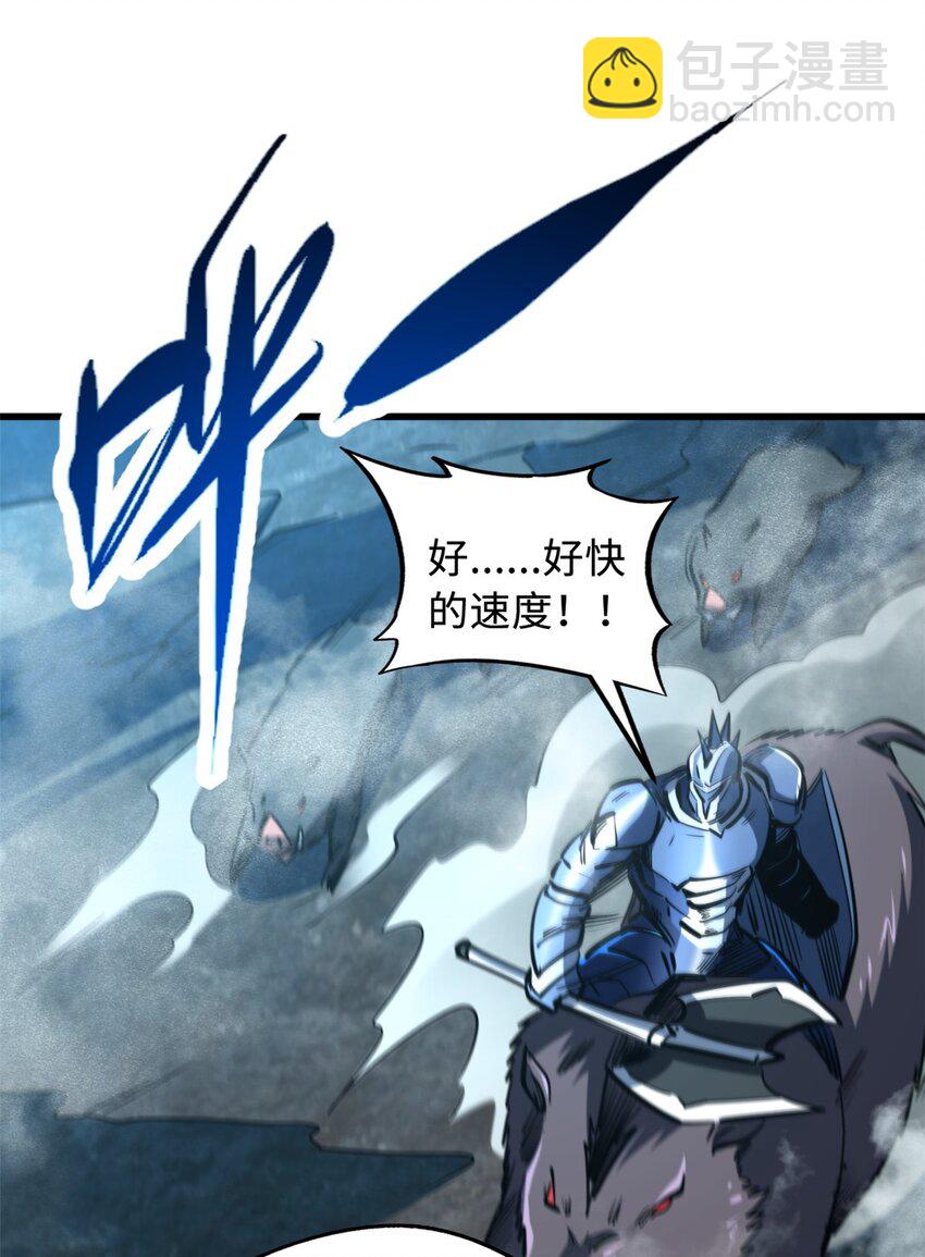 171 异灵狂盾(1/2)-第172话