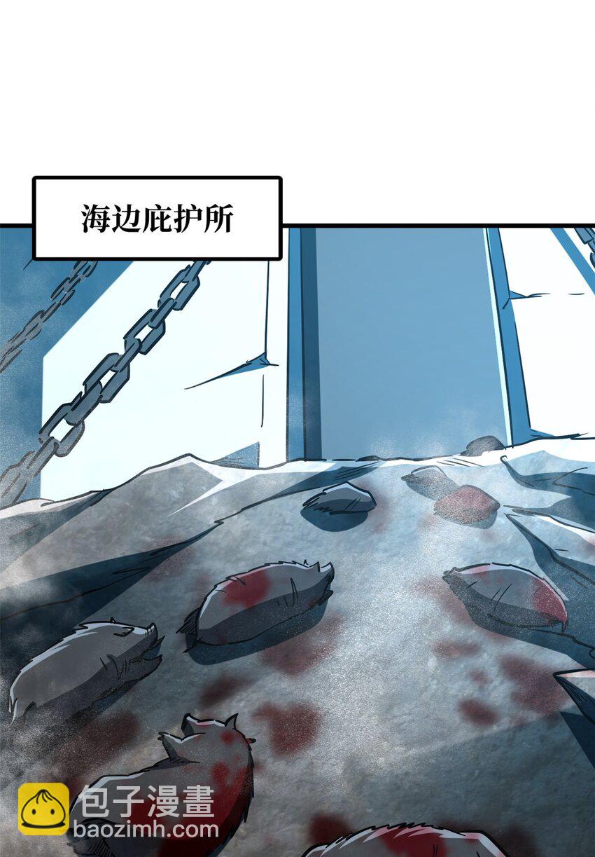 171 异灵狂盾(1/2)-第172话