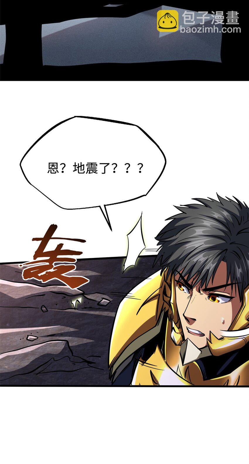 173 攻打皇族庇护所(1/2)-第174话