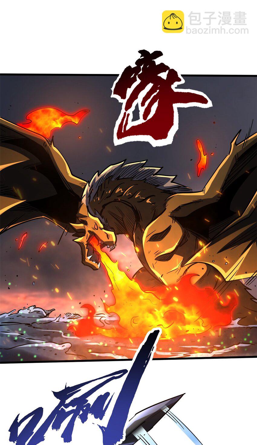 173 攻打皇族庇护所(1/2)-第174话