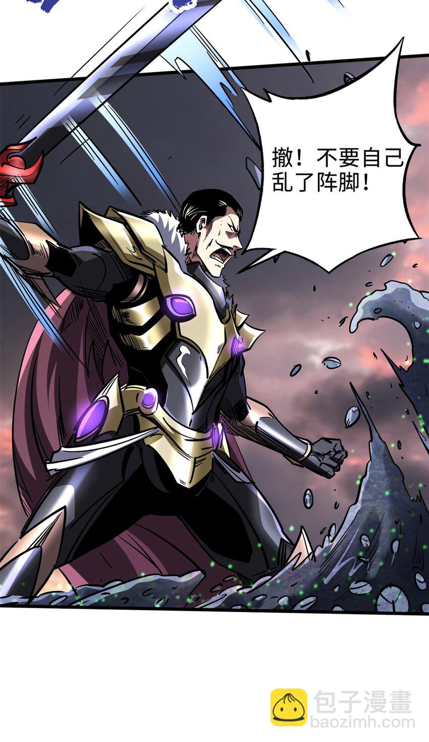 173 攻打皇族庇护所(1/2)-第174话