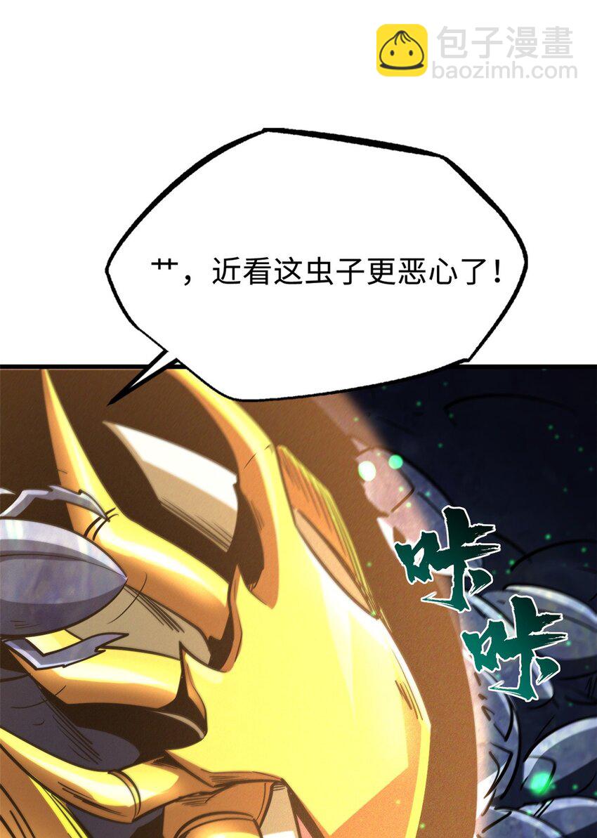 173 攻打皇族庇护所(1/2)-第174话