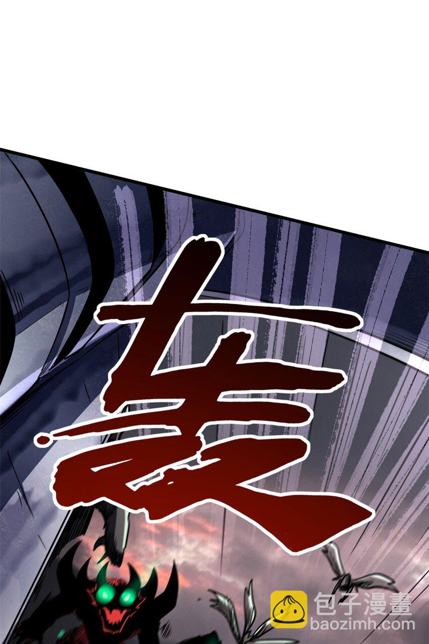 173 攻打皇族庇护所(1/2)-第174话