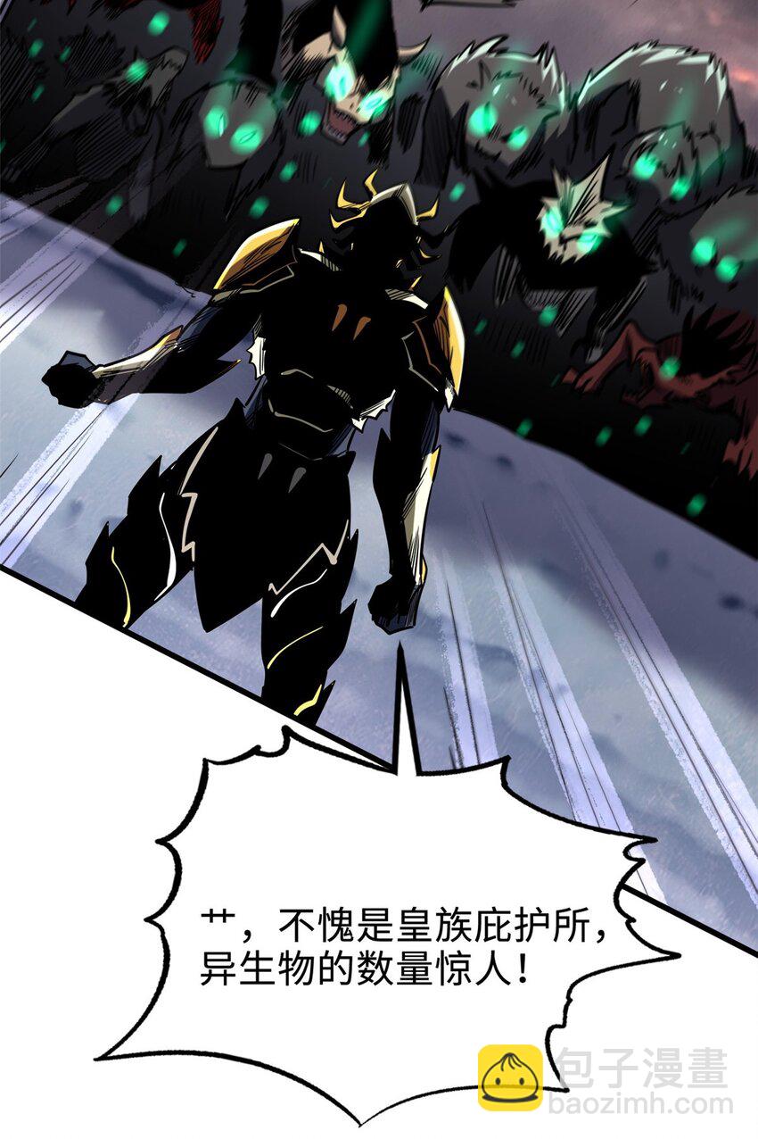 173 攻打皇族庇护所(1/2)-第174话