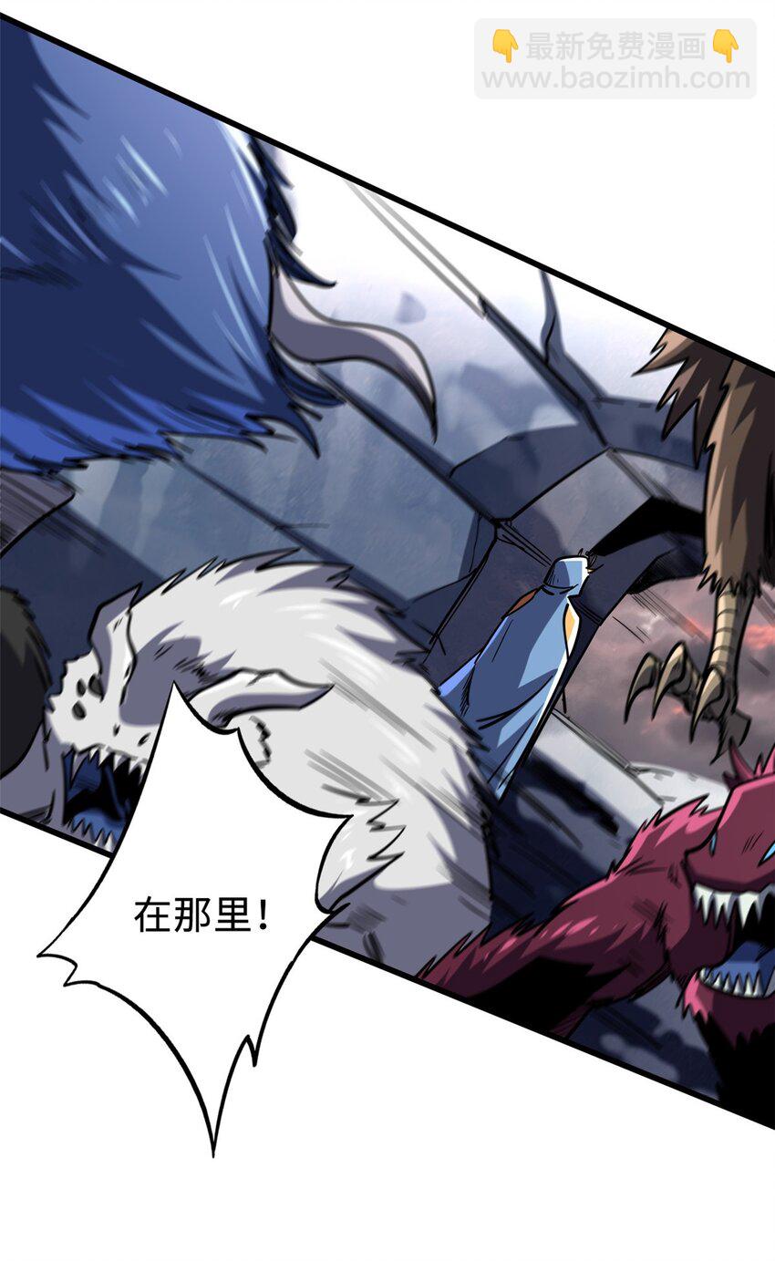 173 攻打皇族庇护所(1/2)-第174话