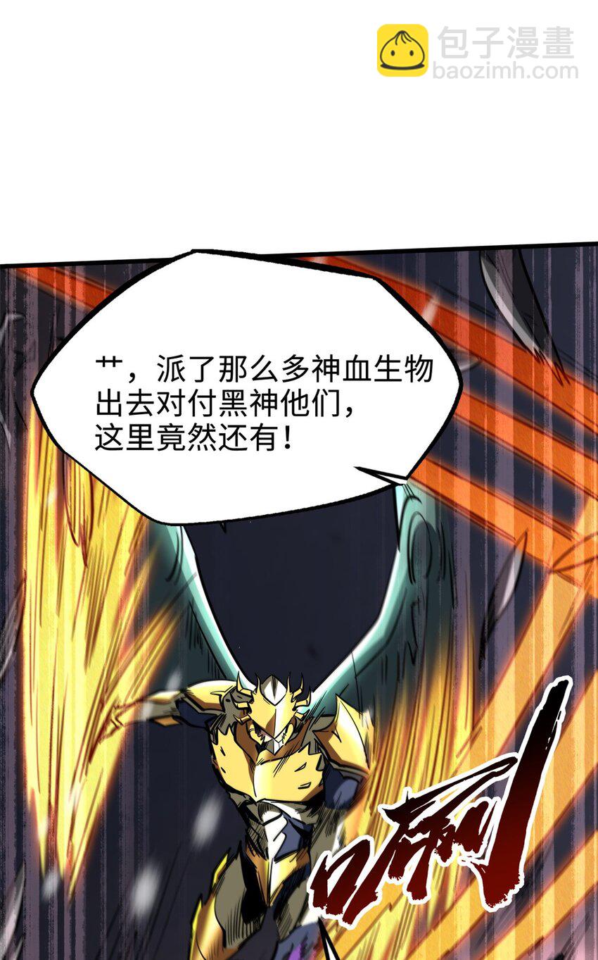 173 攻打皇族庇护所(1/2)-第174话