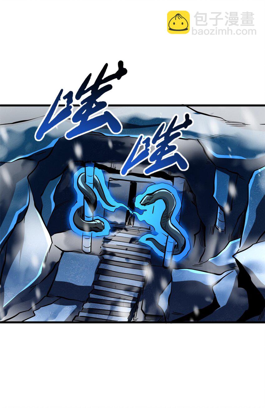 173 攻打皇族庇护所(1/2)-第174话