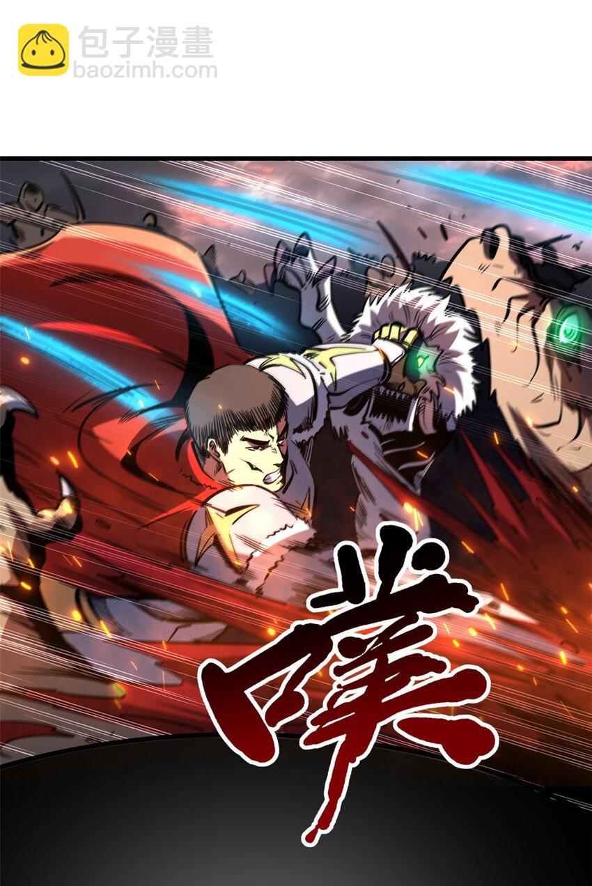 173 攻打皇族庇护所(1/2)-第174话