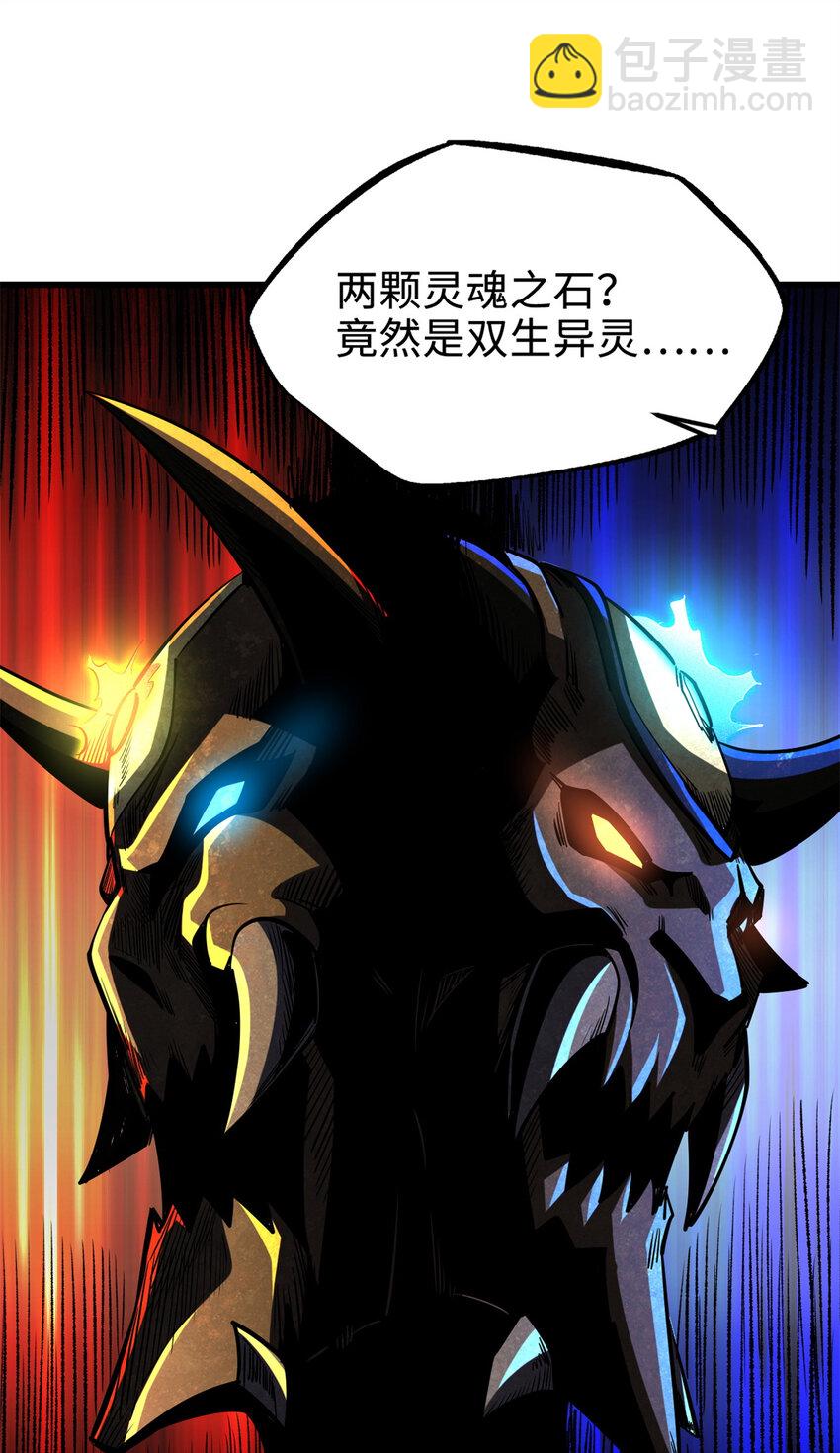 175 双生异灵！(1/2)-第176话