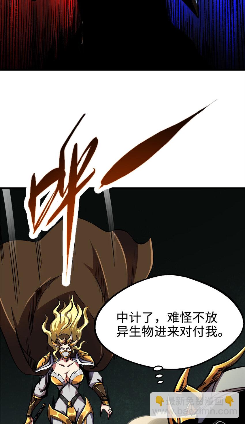 175 双生异灵！(1/2)-第176话