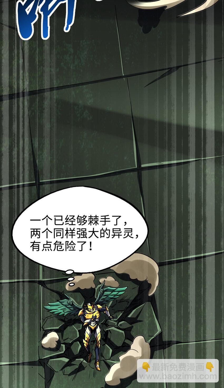 175 双生异灵！(1/2)-第176话