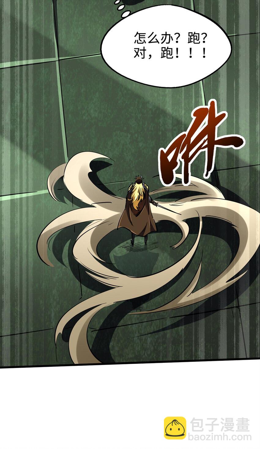 175 双生异灵！(1/2)-第176话