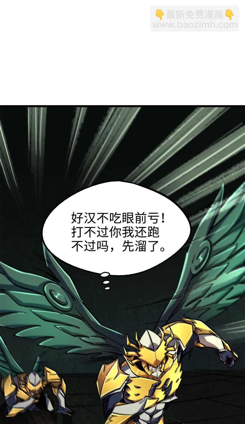 175 双生异灵！(1/2)-第176话