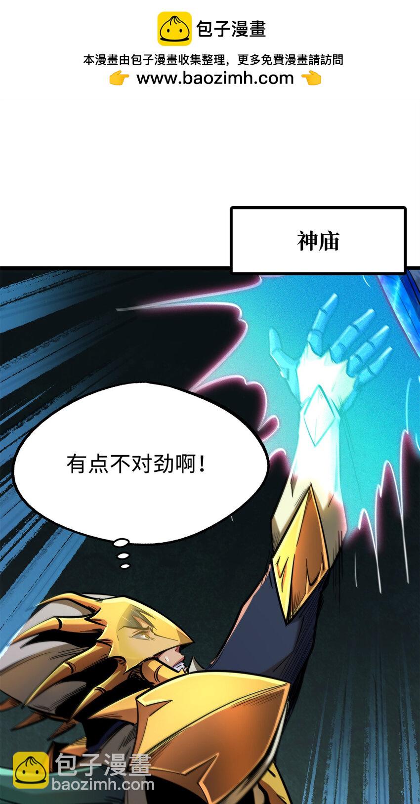 175 双生异灵！(1/2)-第176话