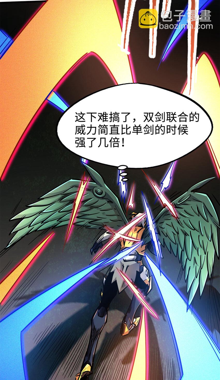175 双生异灵！(1/2)-第176话
