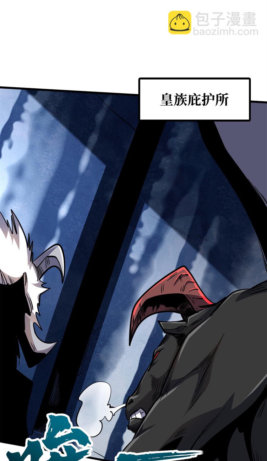 175 双生异灵！(1/2)-第176话