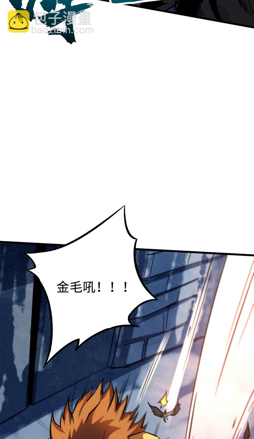 175 双生异灵！(1/2)-第176话