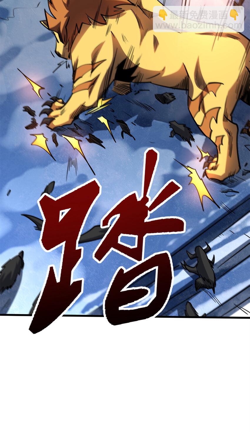 175 双生异灵！(1/2)-第176话