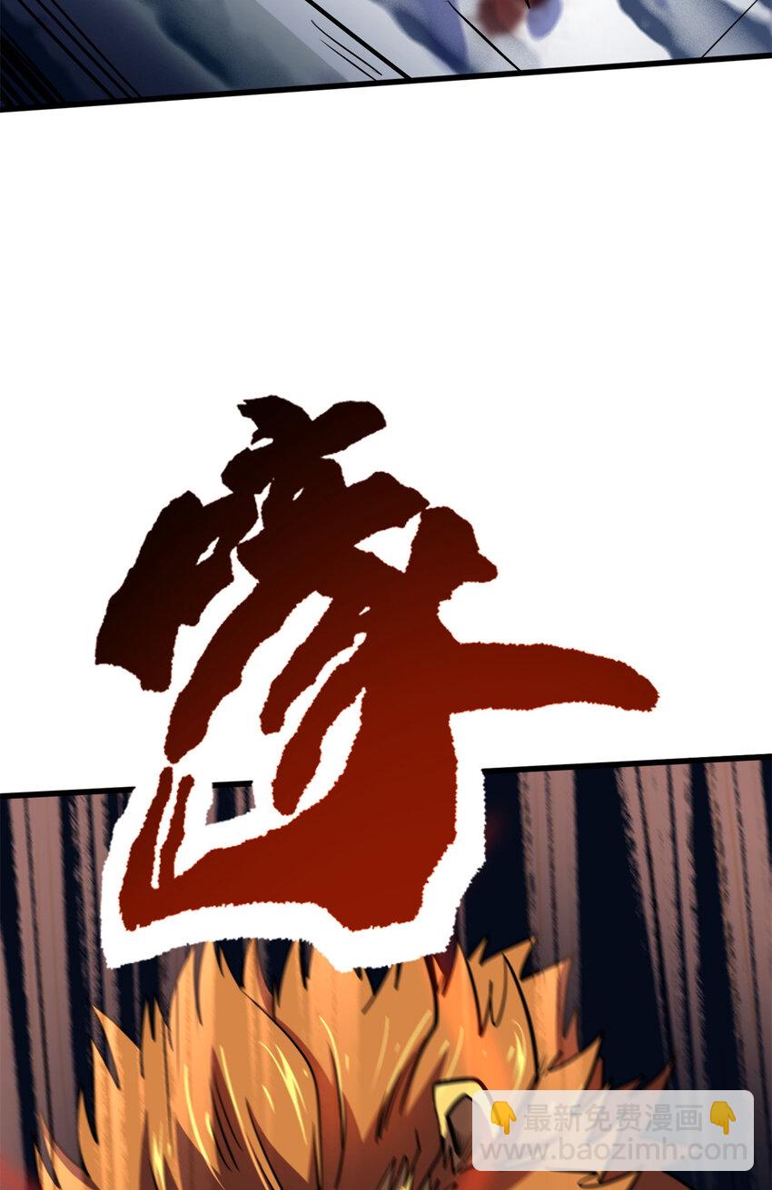 175 双生异灵！(1/2)-第176话