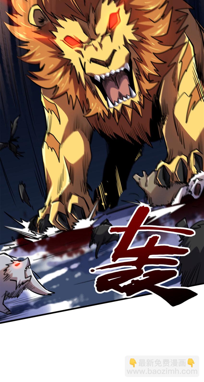 175 双生异灵！(1/2)-第176话