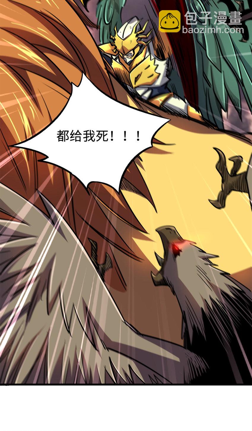 175 双生异灵！(1/2)-第176话