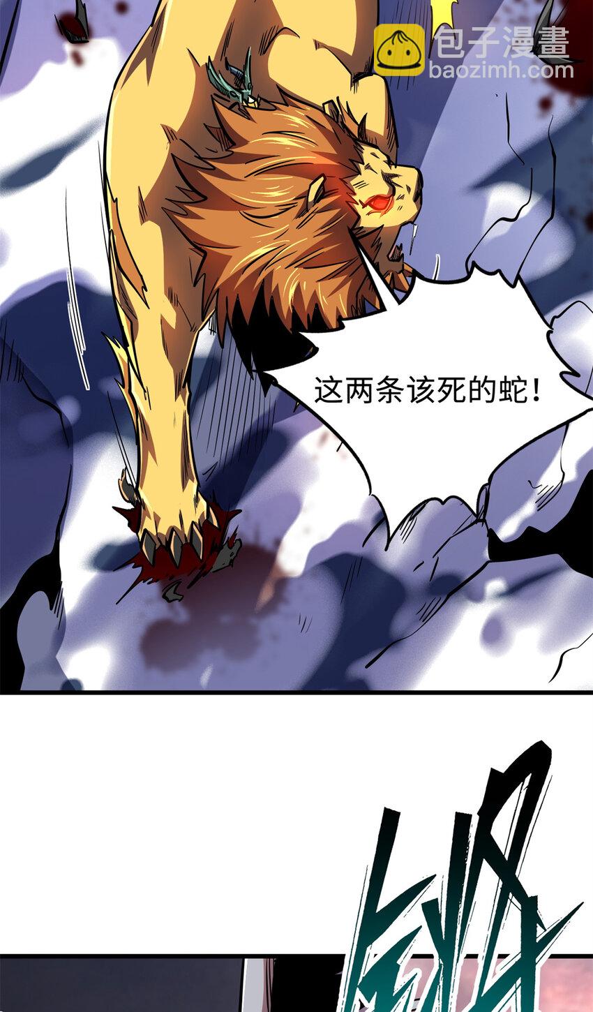 175 双生异灵！(1/2)-第176话