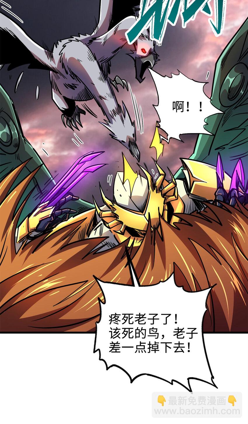 175 双生异灵！(1/2)-第176话