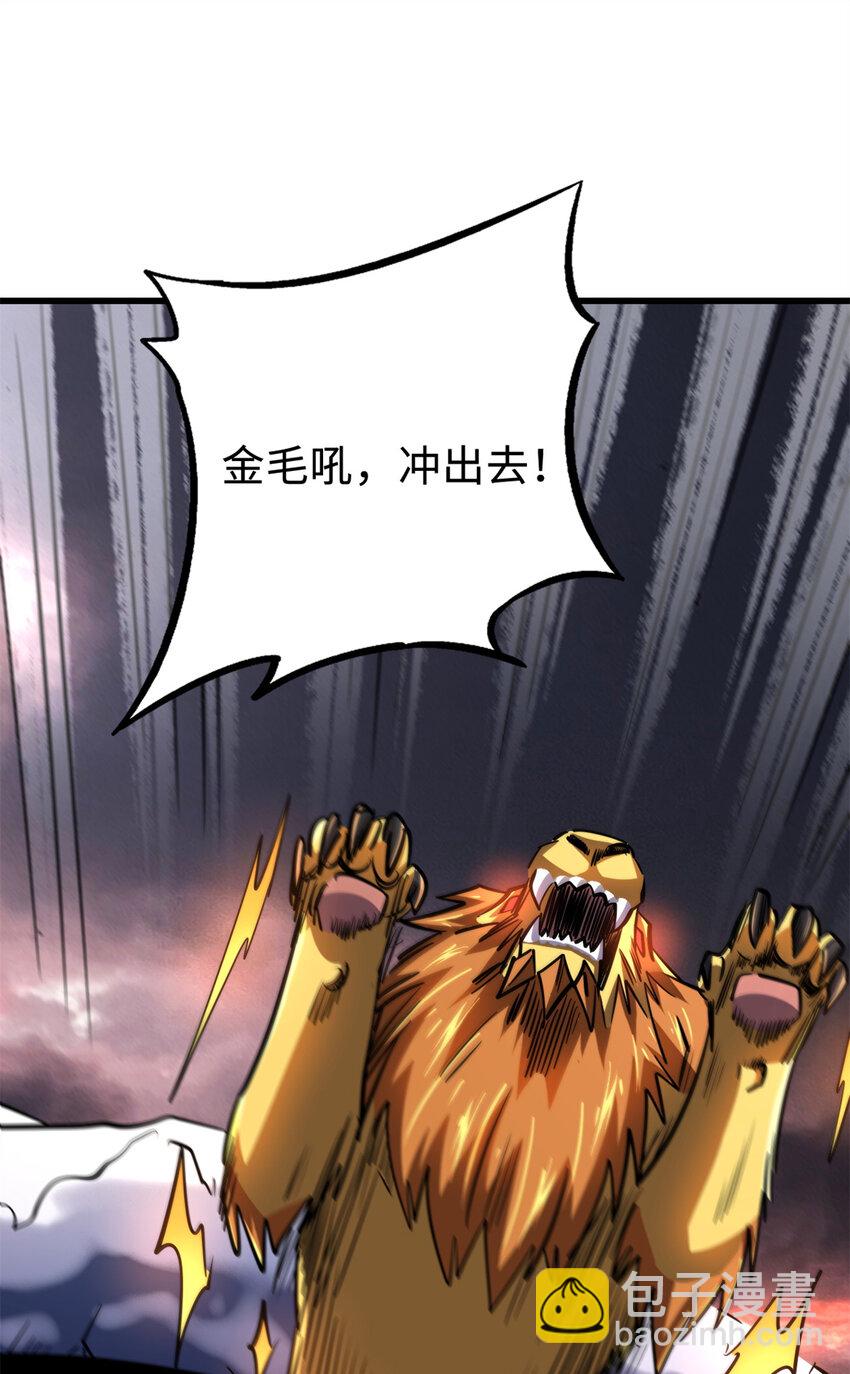 175 双生异灵！(1/2)-第176话